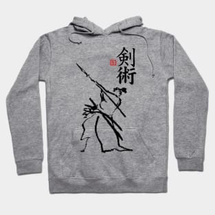 Isogai Kenjitsu Hoodie